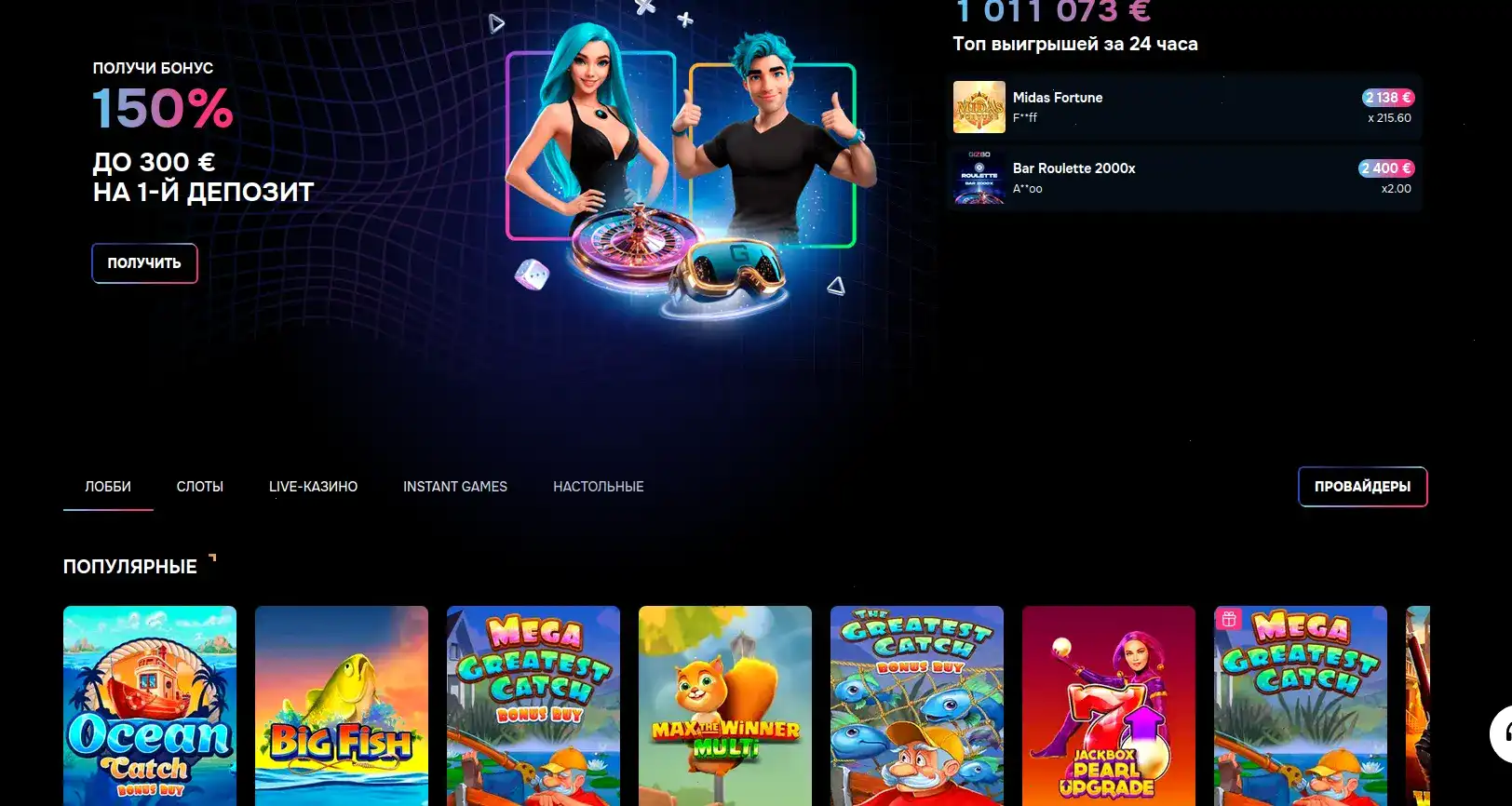 Izzi casino официальный сайт слоты